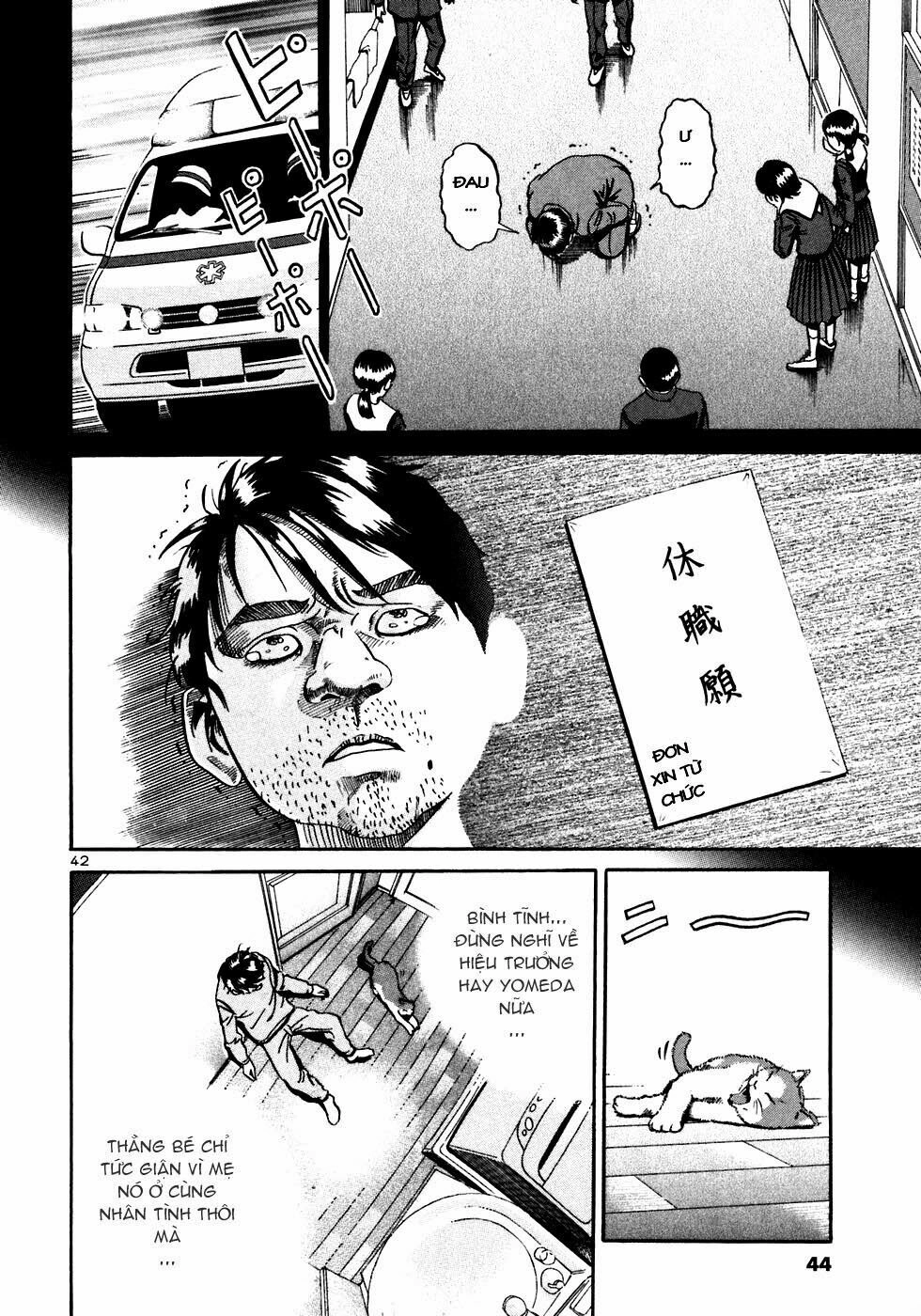 Ikigami Chapter 19 - 46