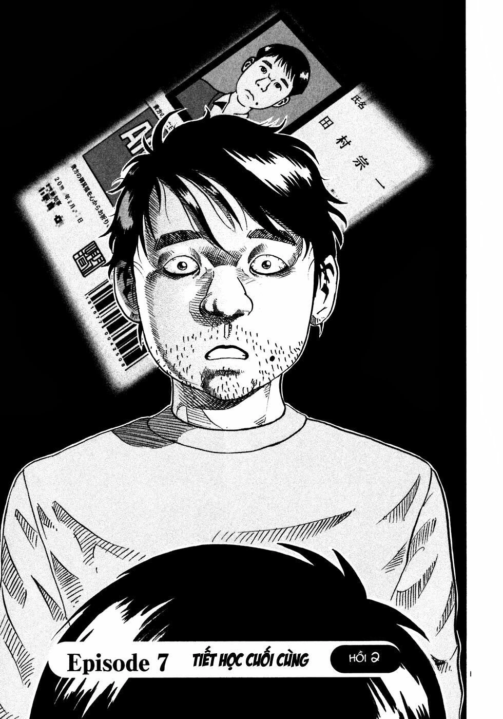 Ikigami Chapter 20 - 2