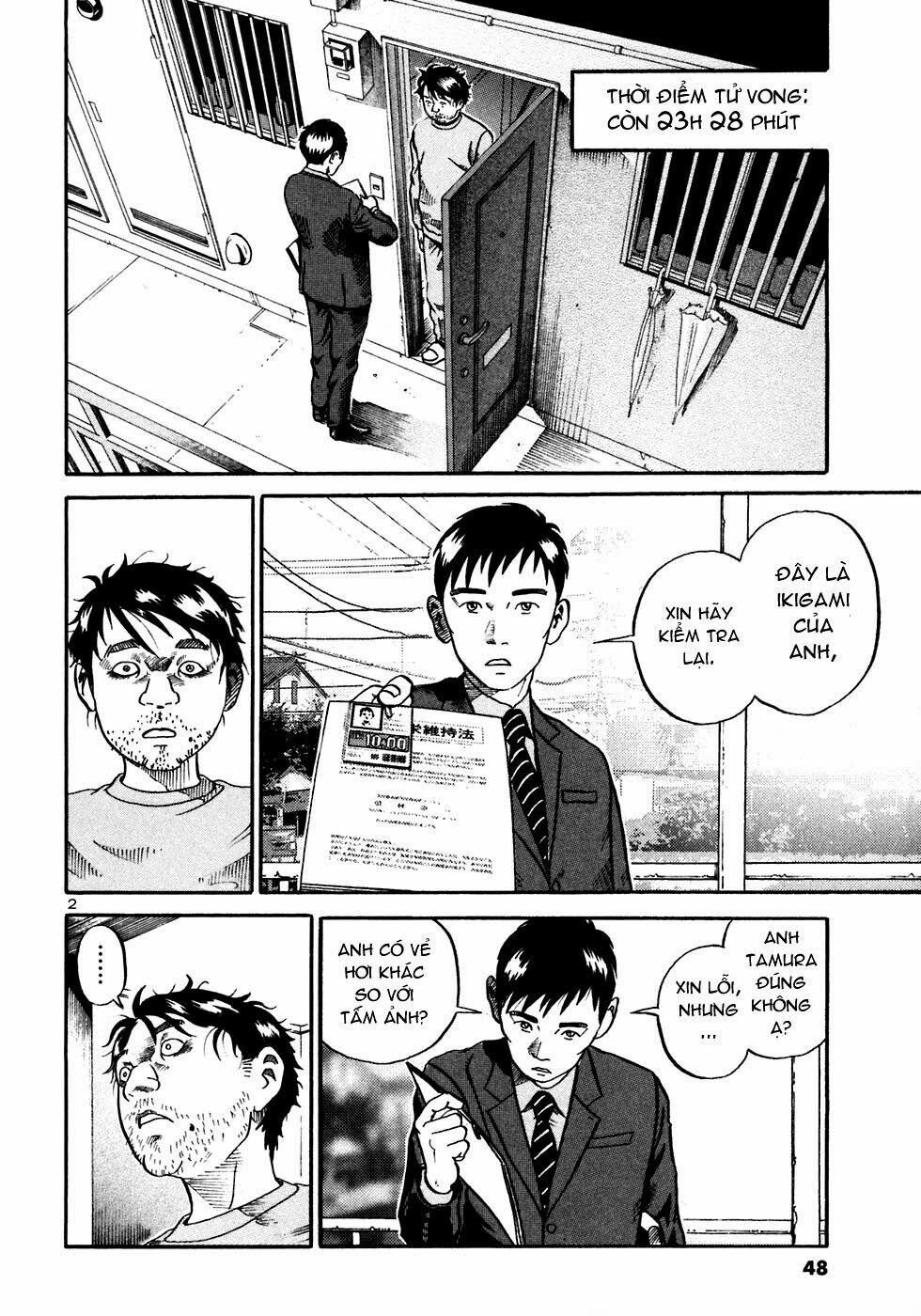 Ikigami Chapter 20 - 3