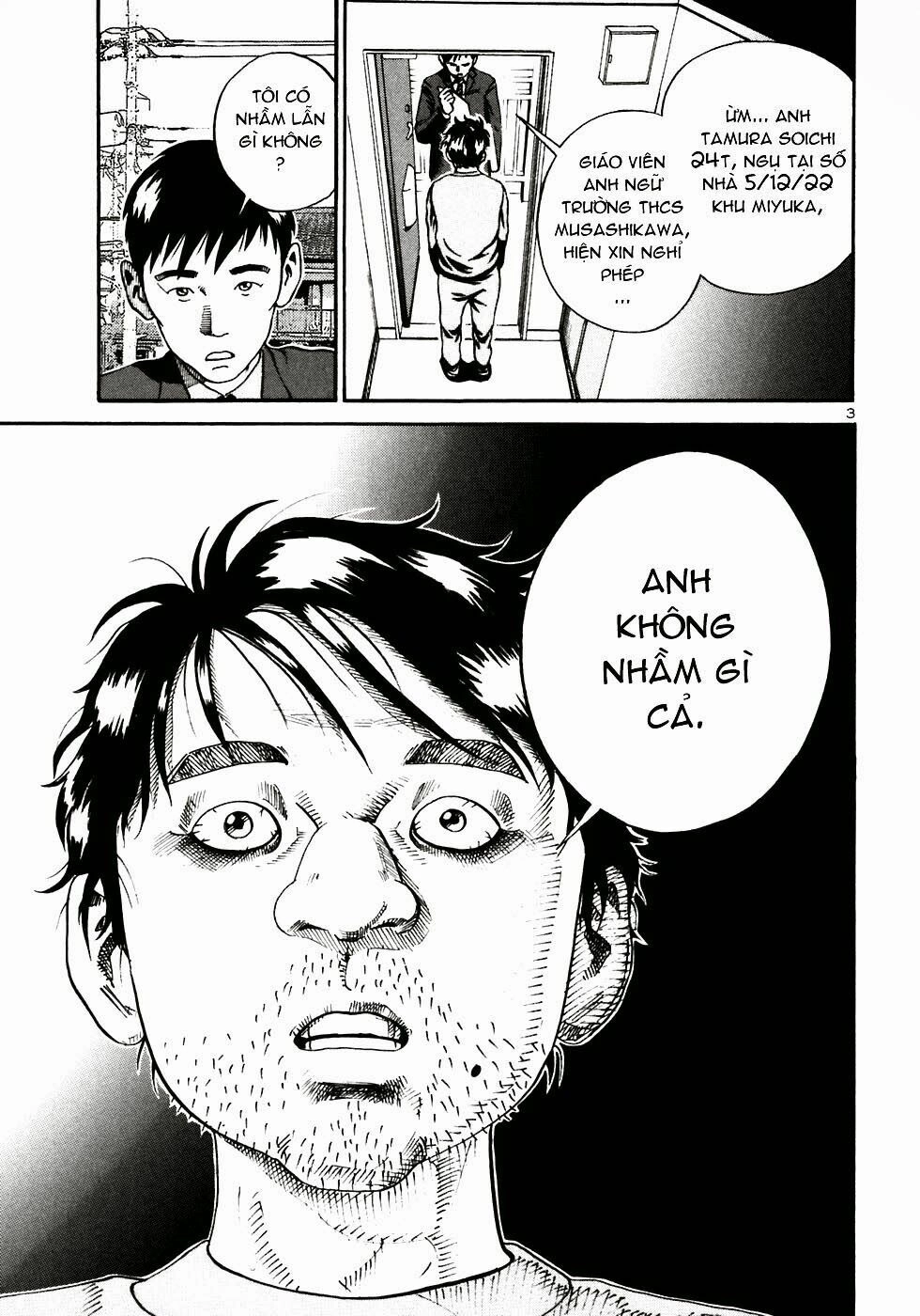 Ikigami Chapter 20 - 4