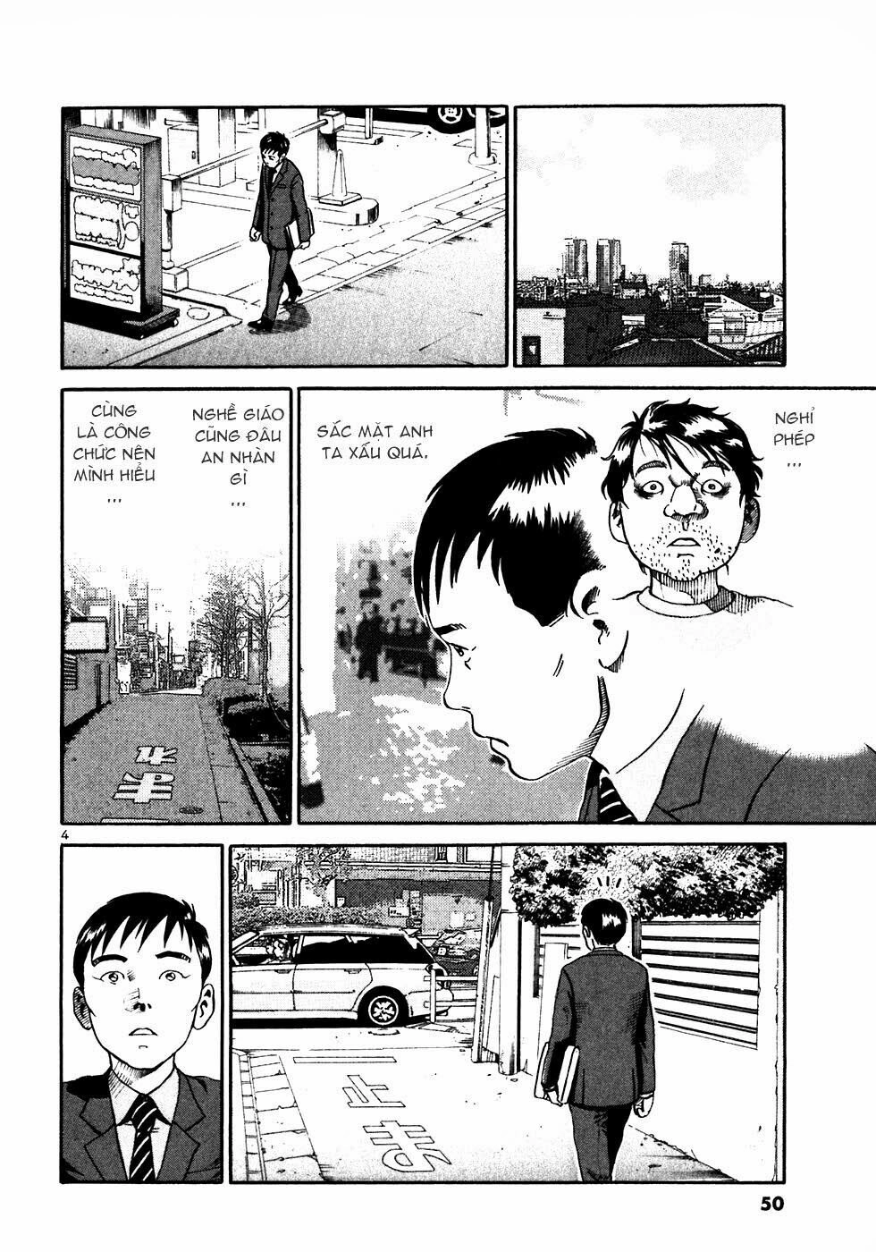 Ikigami Chapter 20 - 5