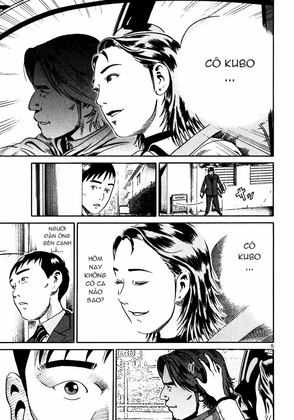 Ikigami Chapter 20 - 6