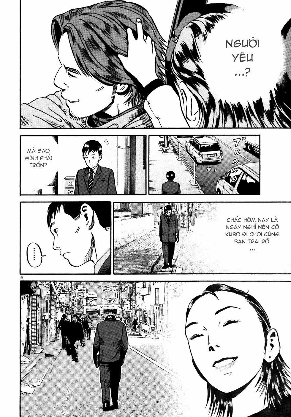 Ikigami Chapter 20 - 7