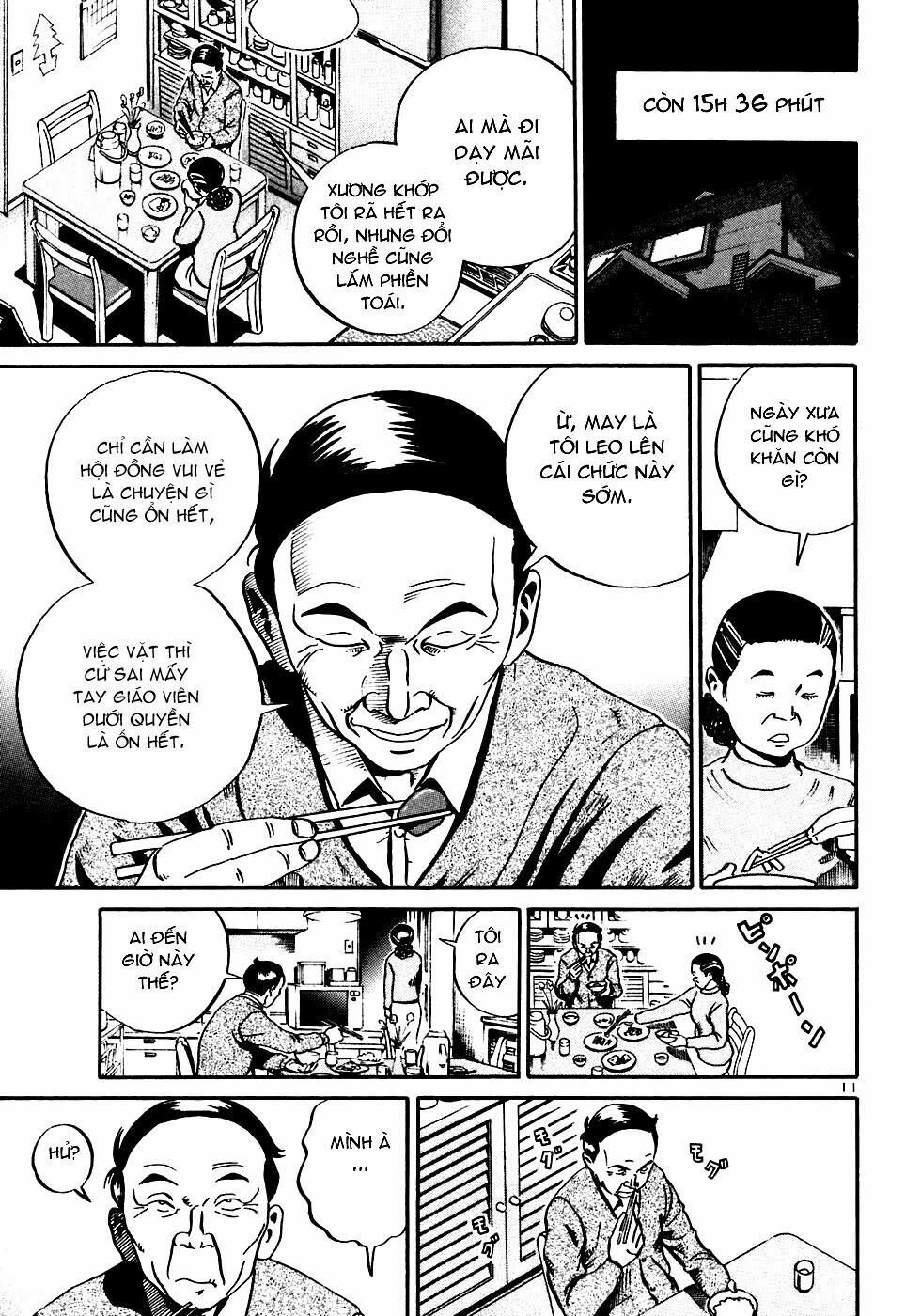 Ikigami Chapter 20 - 12