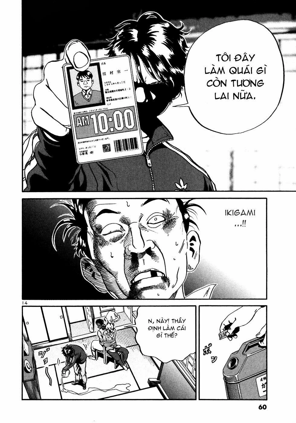 Ikigami Chapter 20 - 15