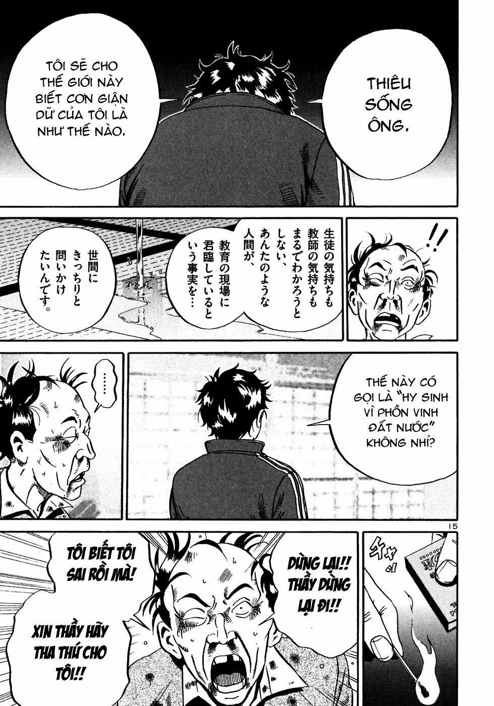 Ikigami Chapter 20 - 16