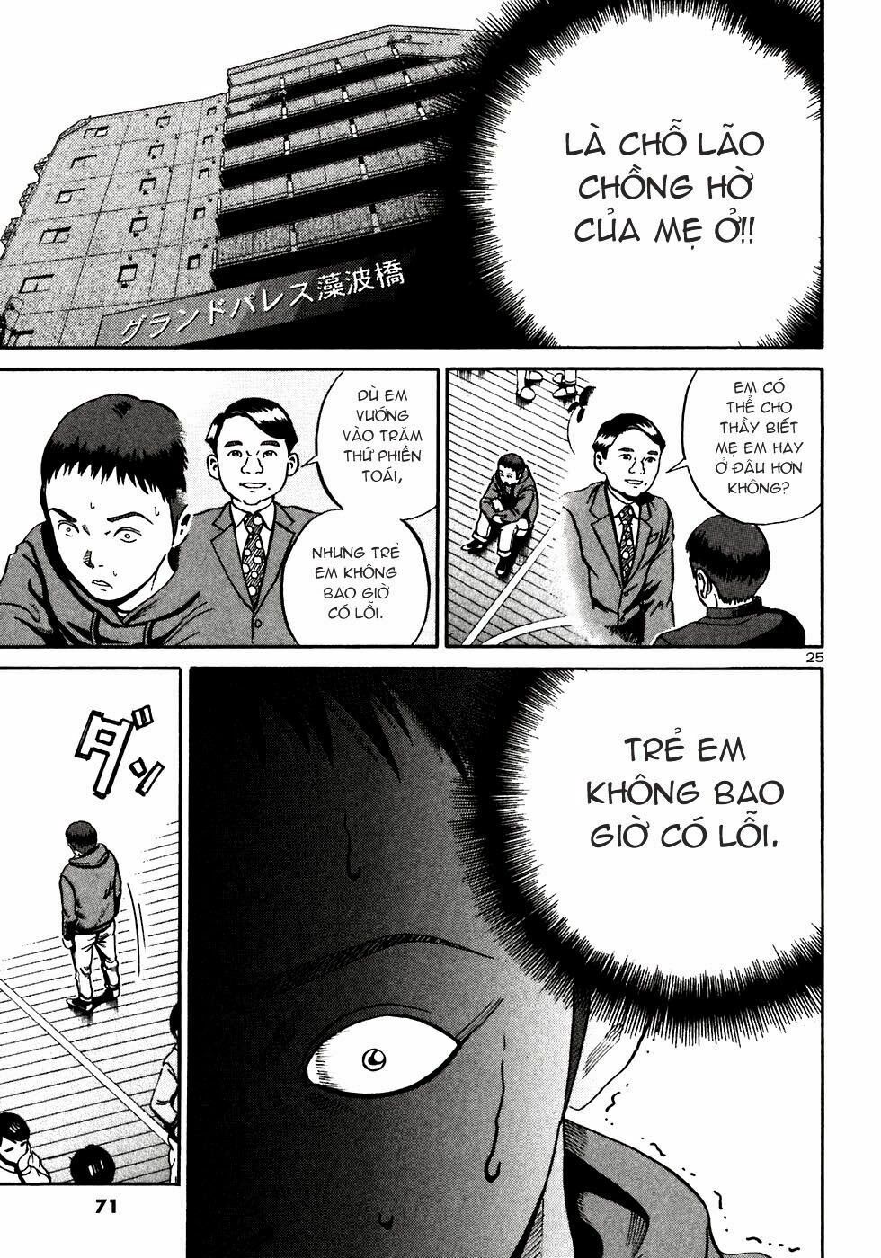 Ikigami Chapter 20 - 26