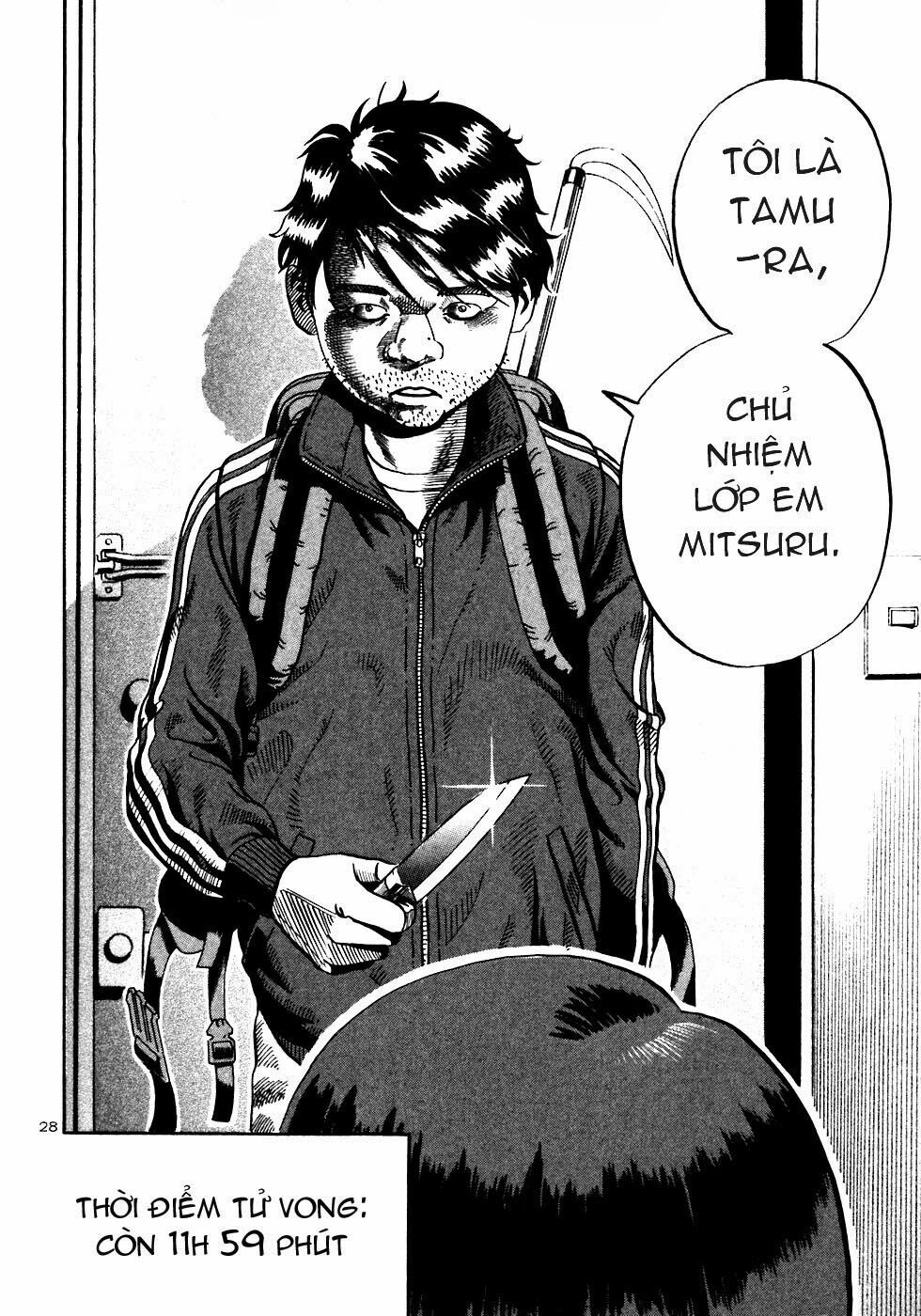 Ikigami Chapter 20 - 29