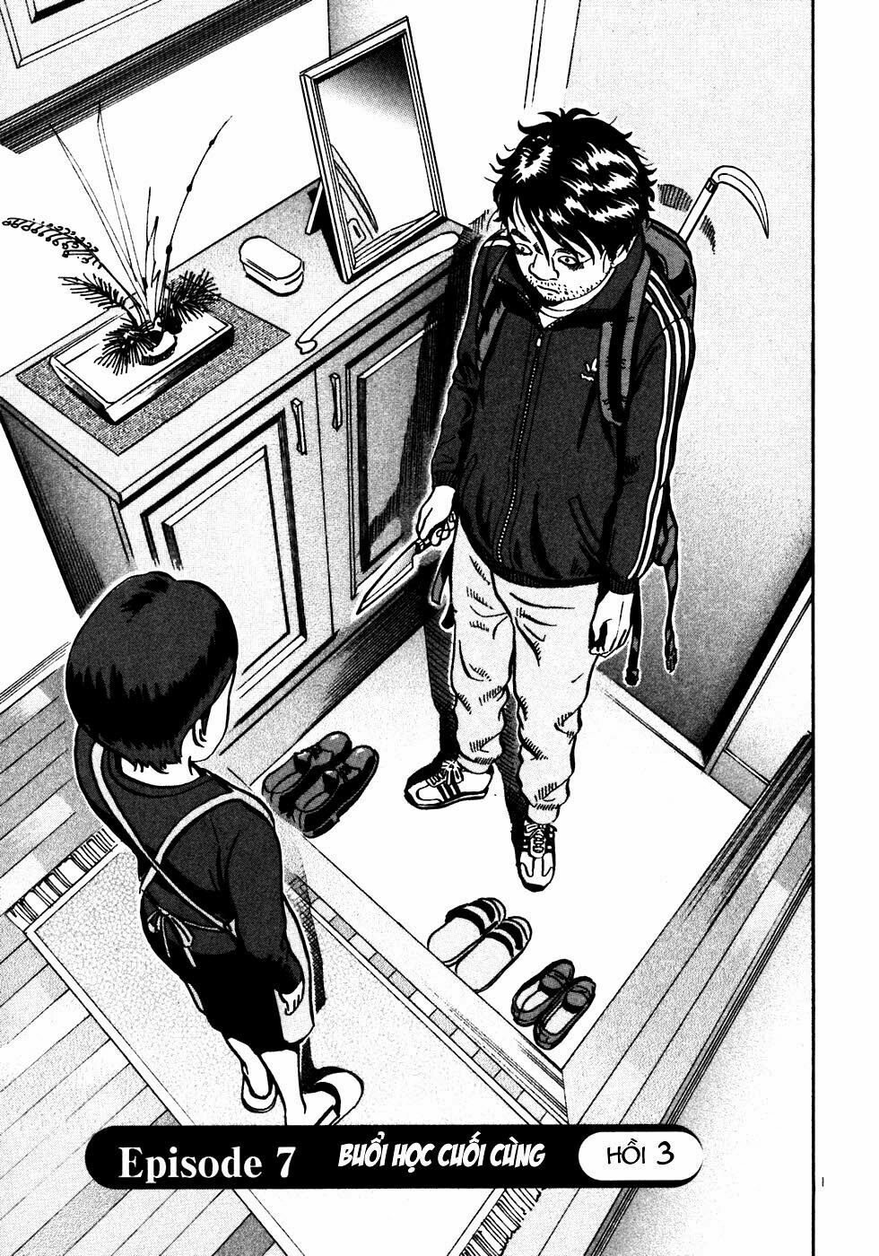 Ikigami Chapter 21 - 2