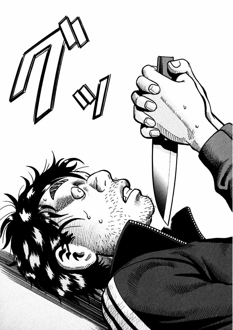 Ikigami Chapter 21 - 16