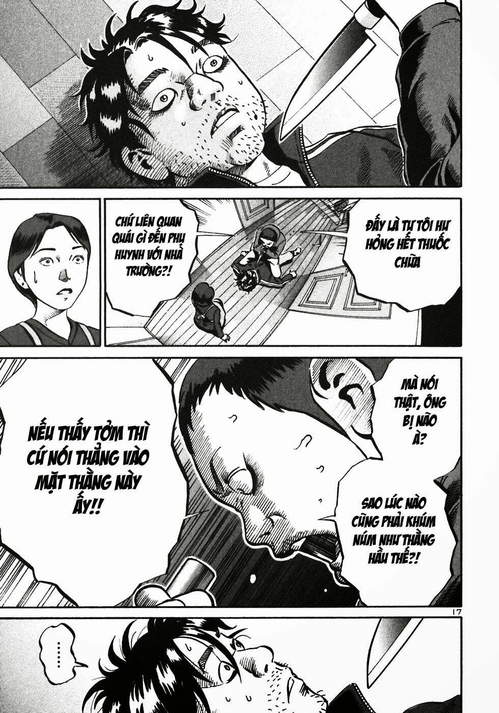 Ikigami Chapter 21 - 18