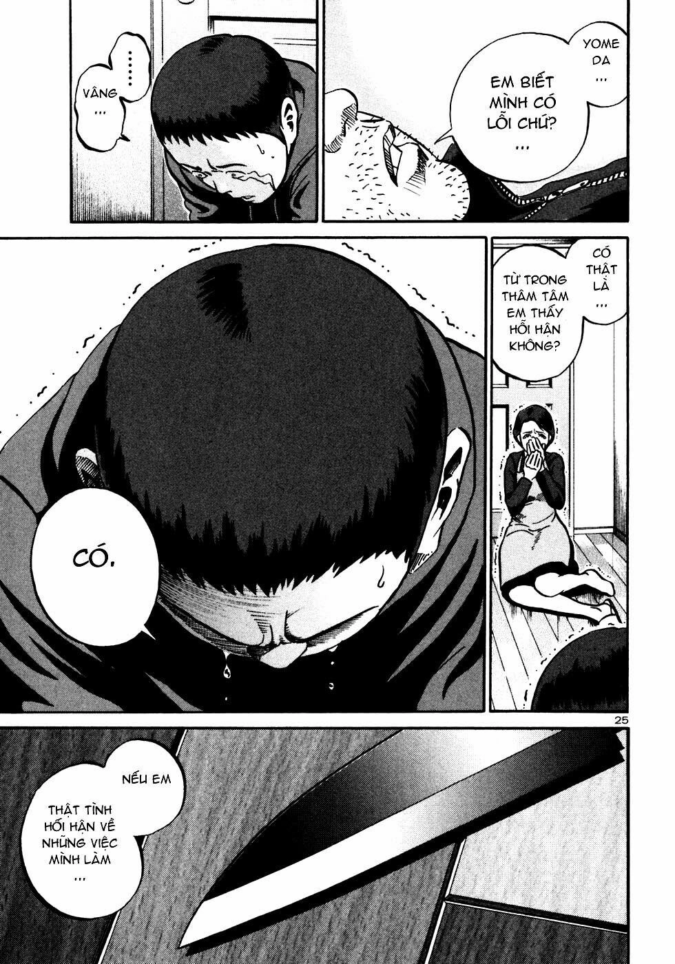 Ikigami Chapter 21 - 26