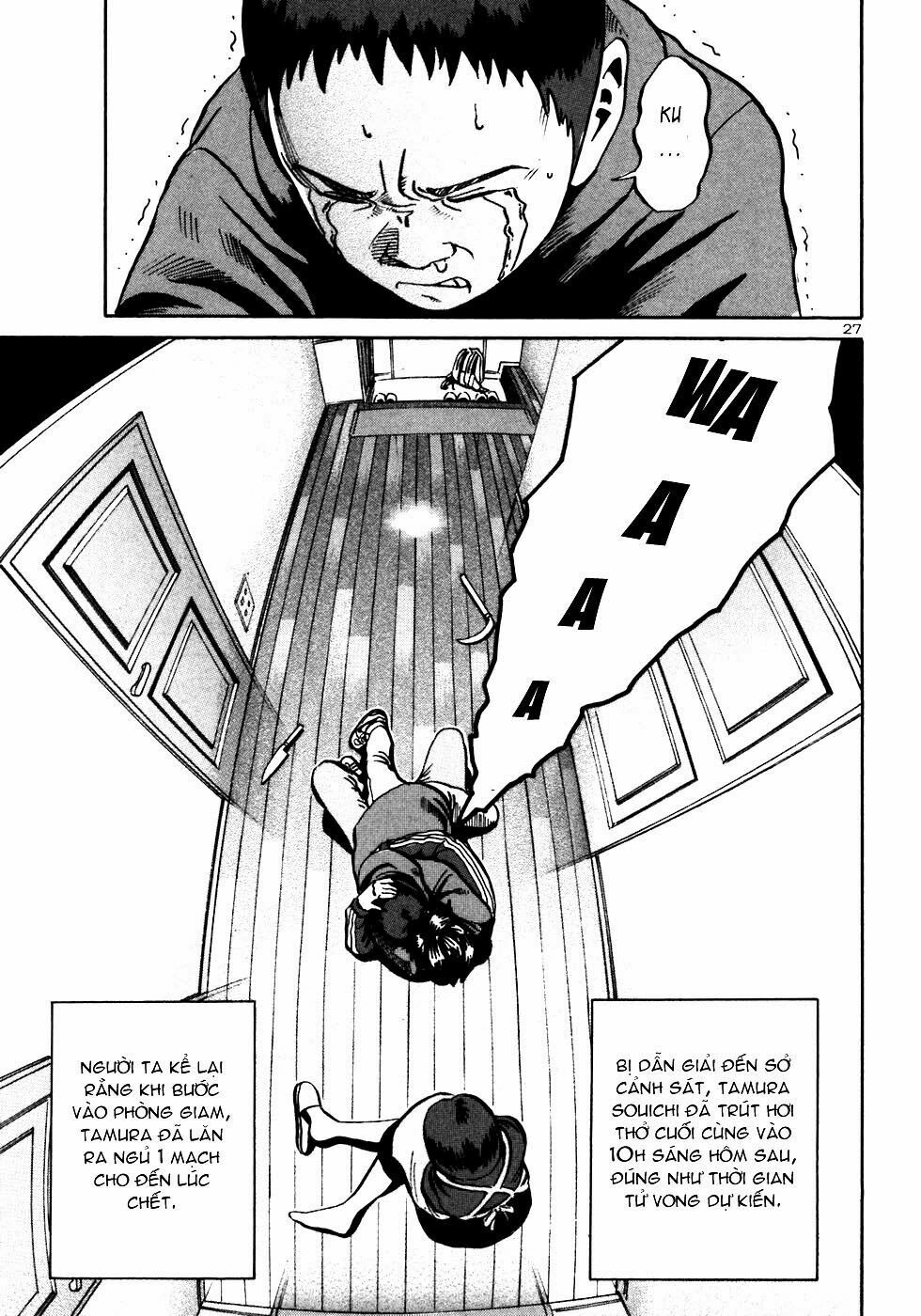 Ikigami Chapter 21 - 28