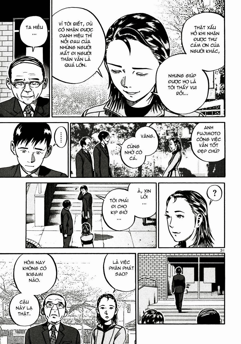 Ikigami Chapter 21 - 32