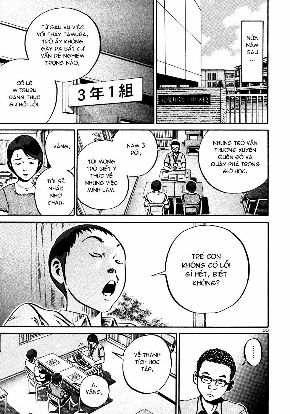 Ikigami Chapter 21 - 34