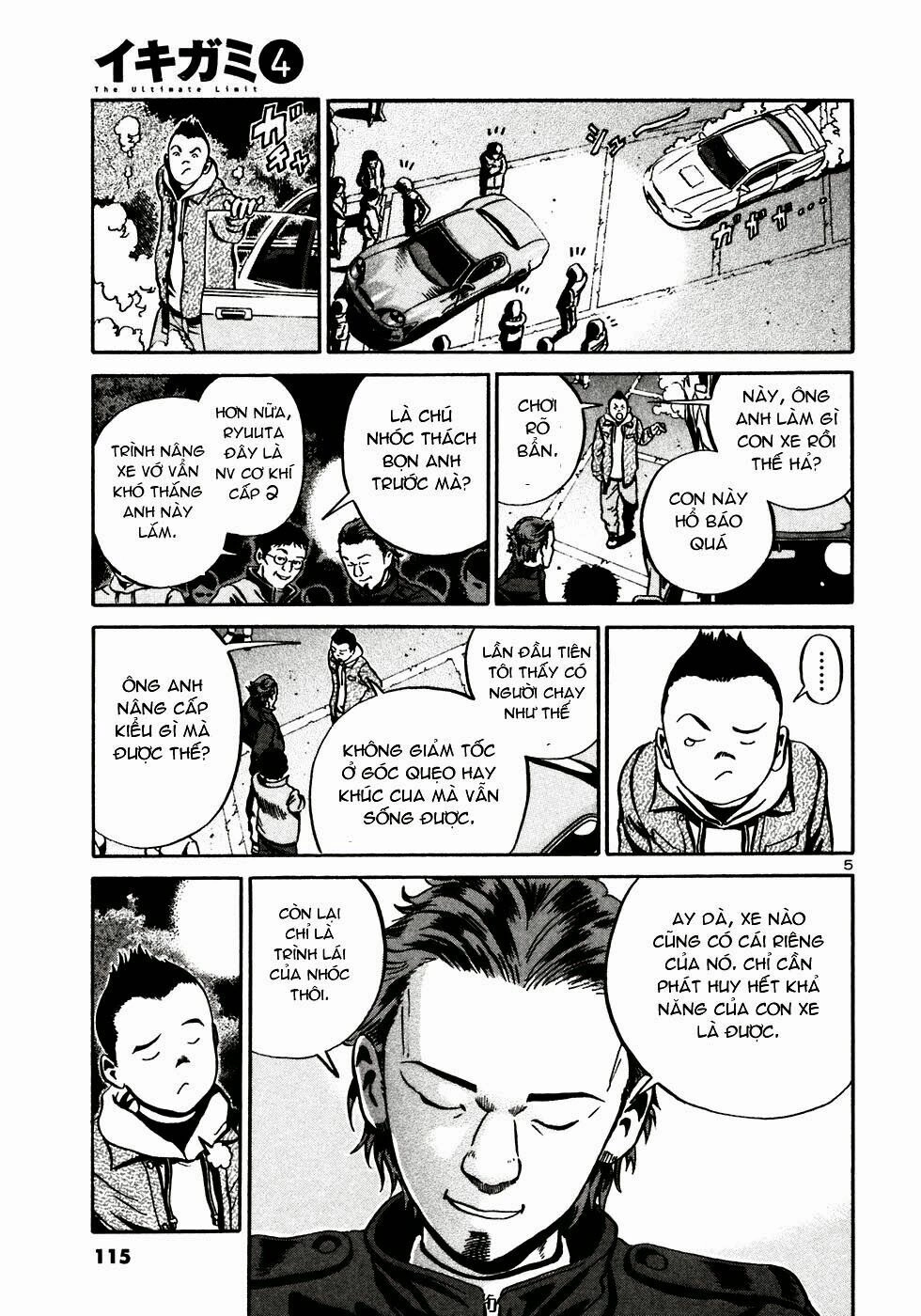 Ikigami Chapter 22 - 6