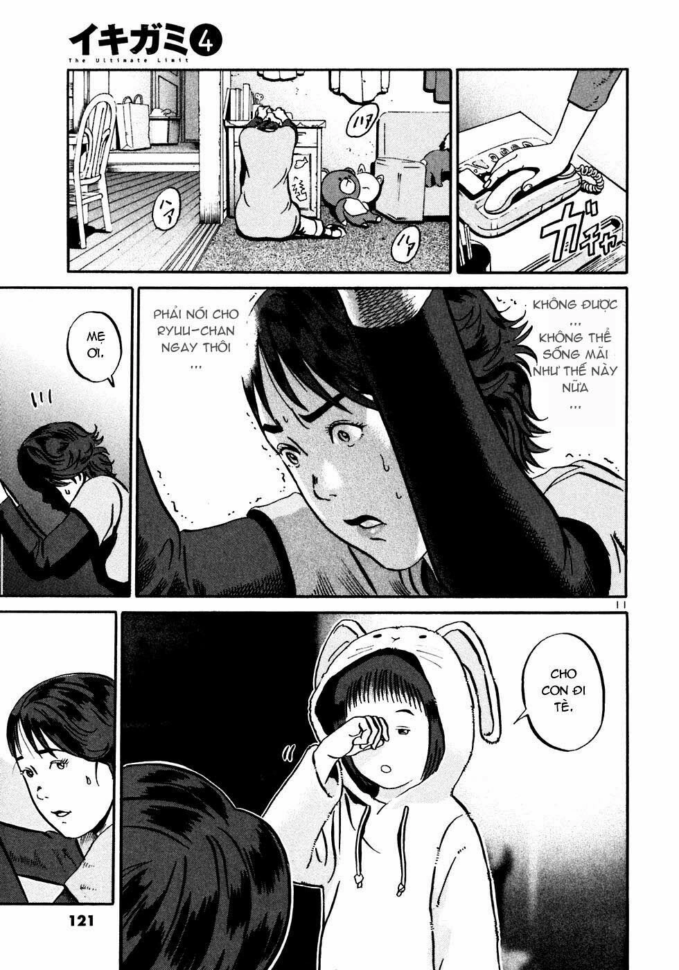 Ikigami Chapter 22 - 12