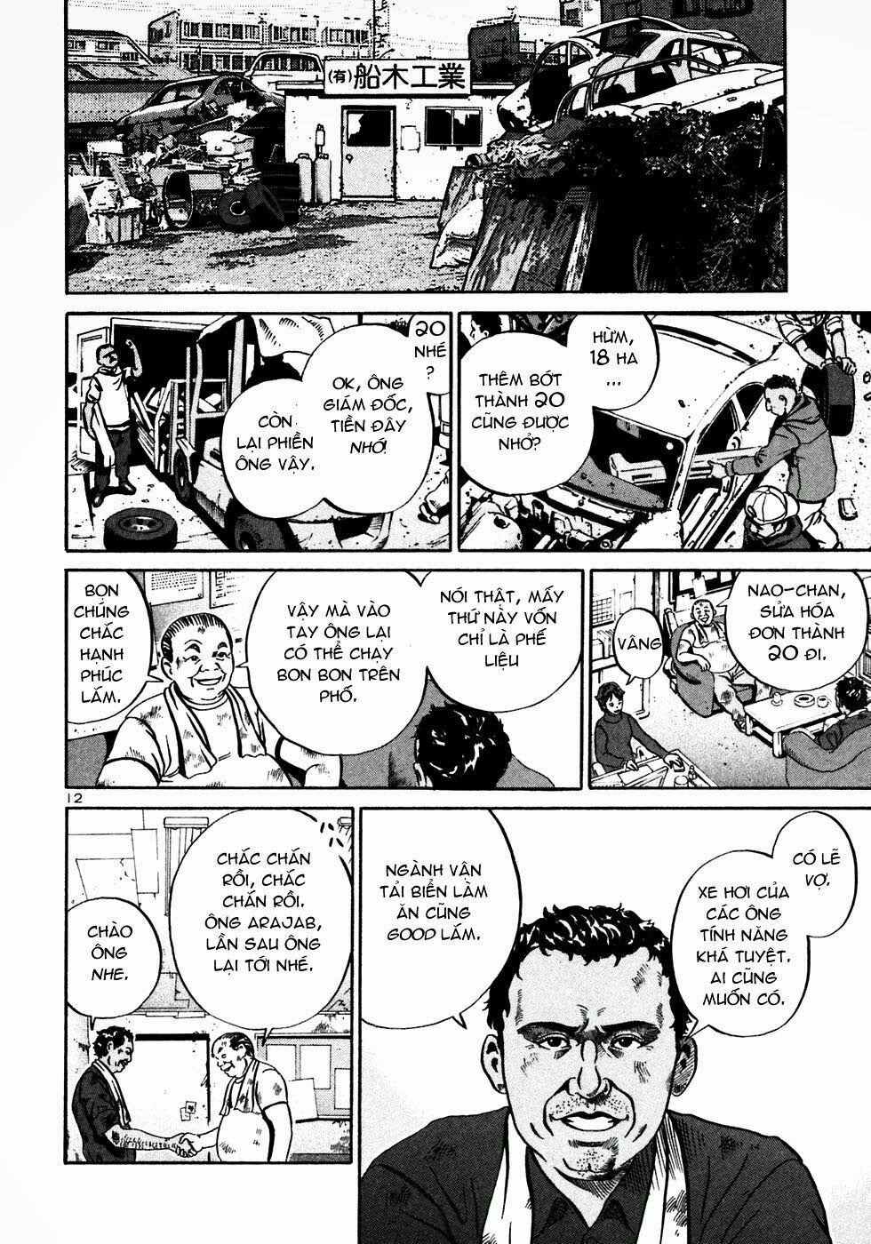 Ikigami Chapter 22 - 13