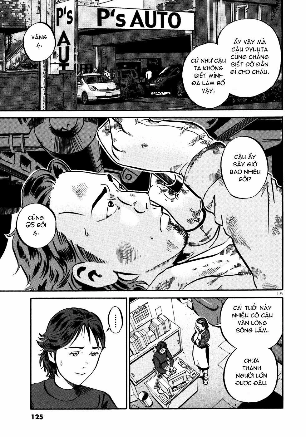 Ikigami Chapter 22 - 16