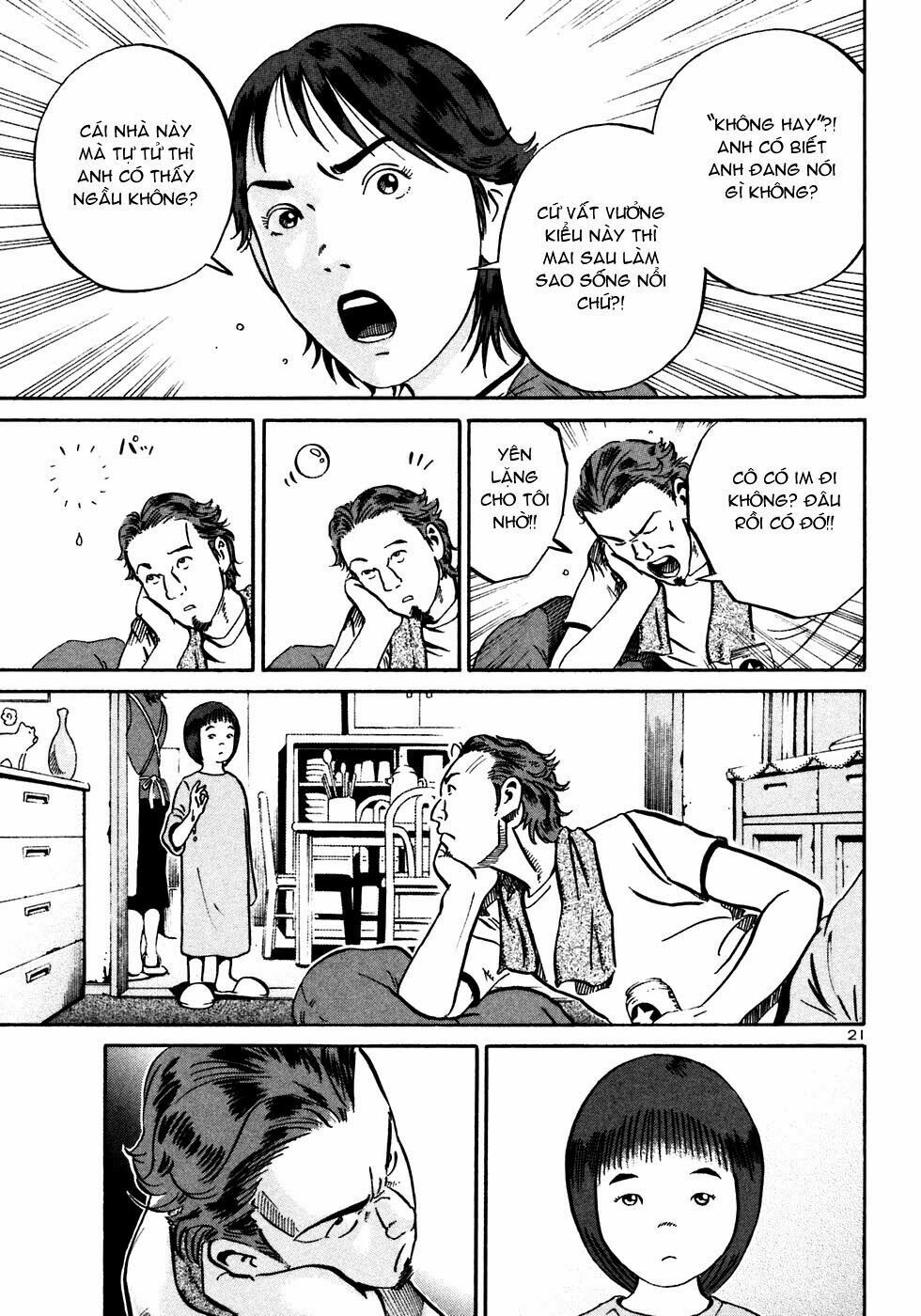 Ikigami Chapter 22 - 22