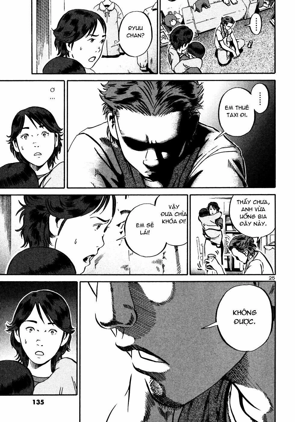 Ikigami Chapter 22 - 26