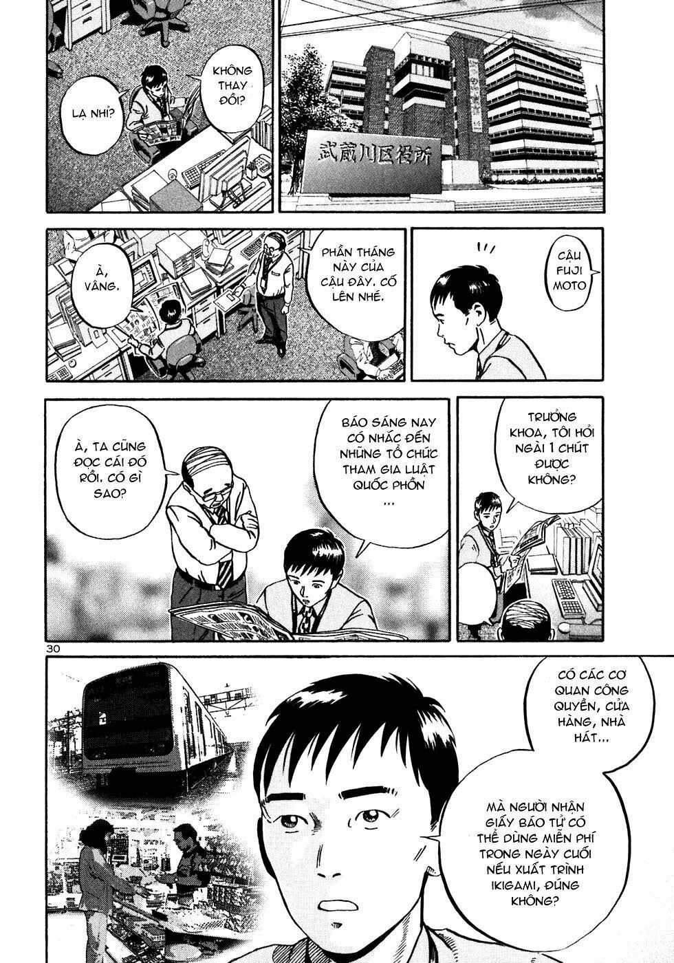 Ikigami Chapter 22 - 31