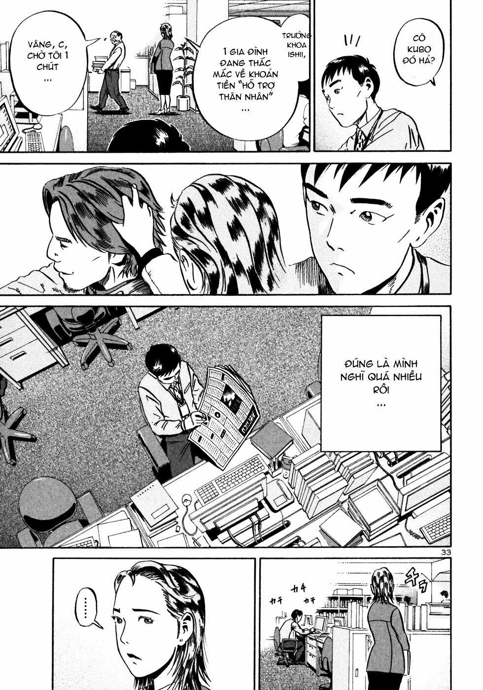 Ikigami Chapter 22 - 34