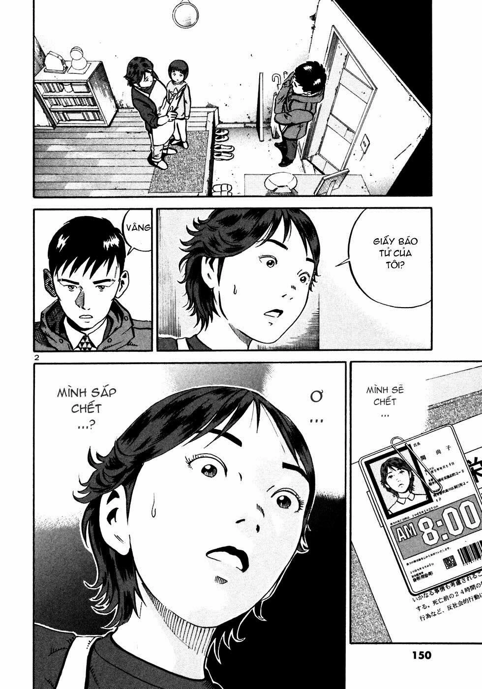 Ikigami Chapter 23 - 3