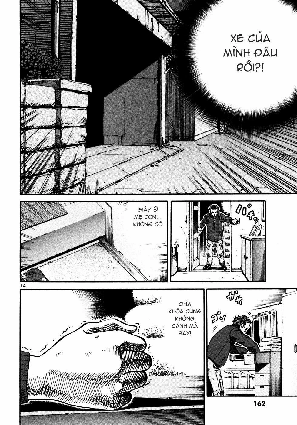 Ikigami Chapter 23 - 15