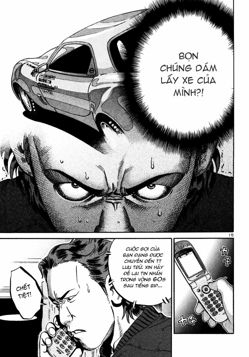 Ikigami Chapter 23 - 16