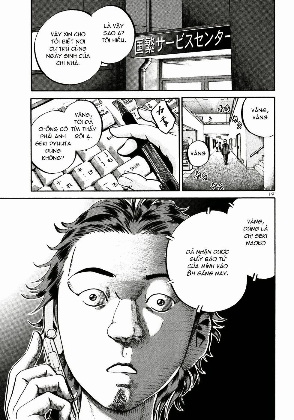 Ikigami Chapter 23 - 20