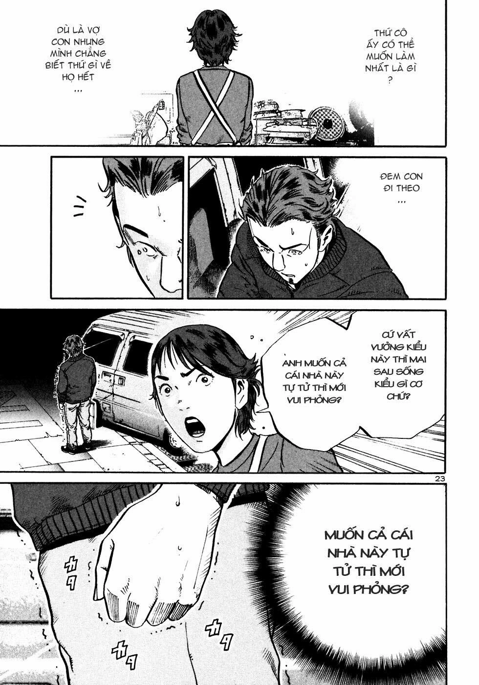 Ikigami Chapter 23 - 24