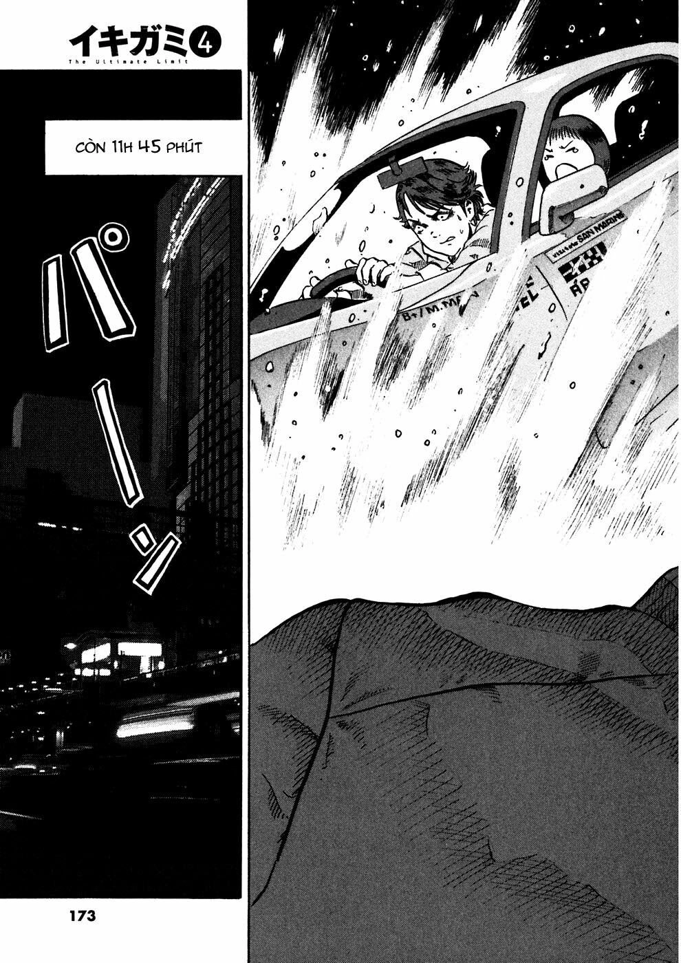 Ikigami Chapter 23 - 26