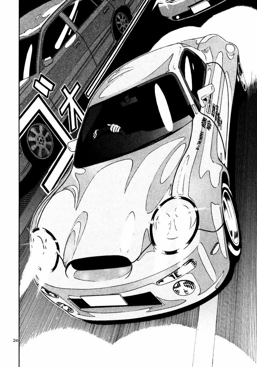 Ikigami Chapter 23 - 27