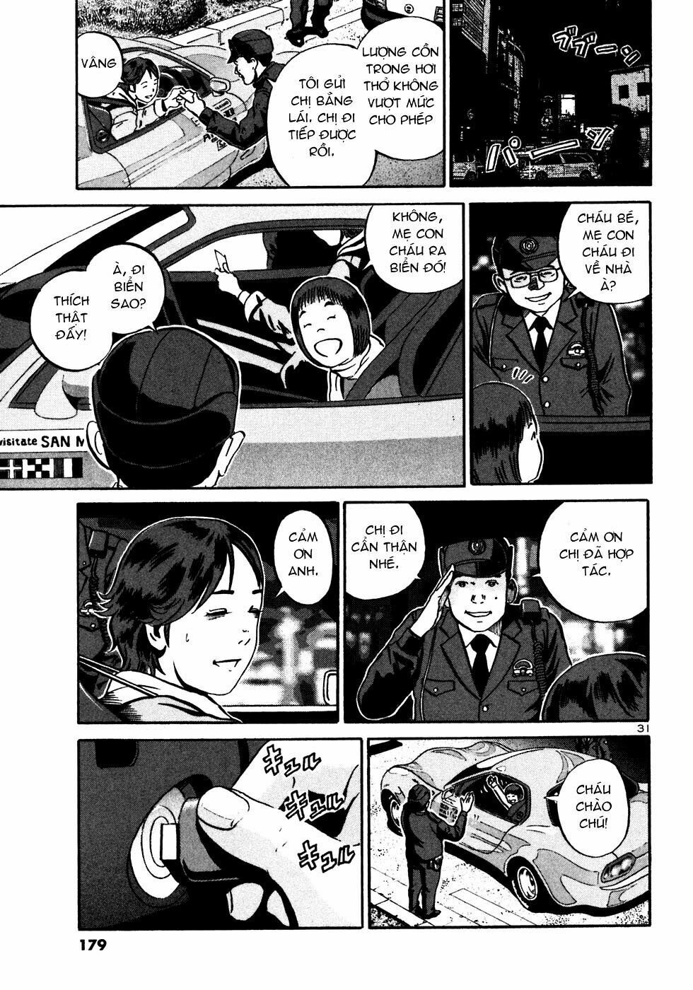 Ikigami Chapter 23 - 32