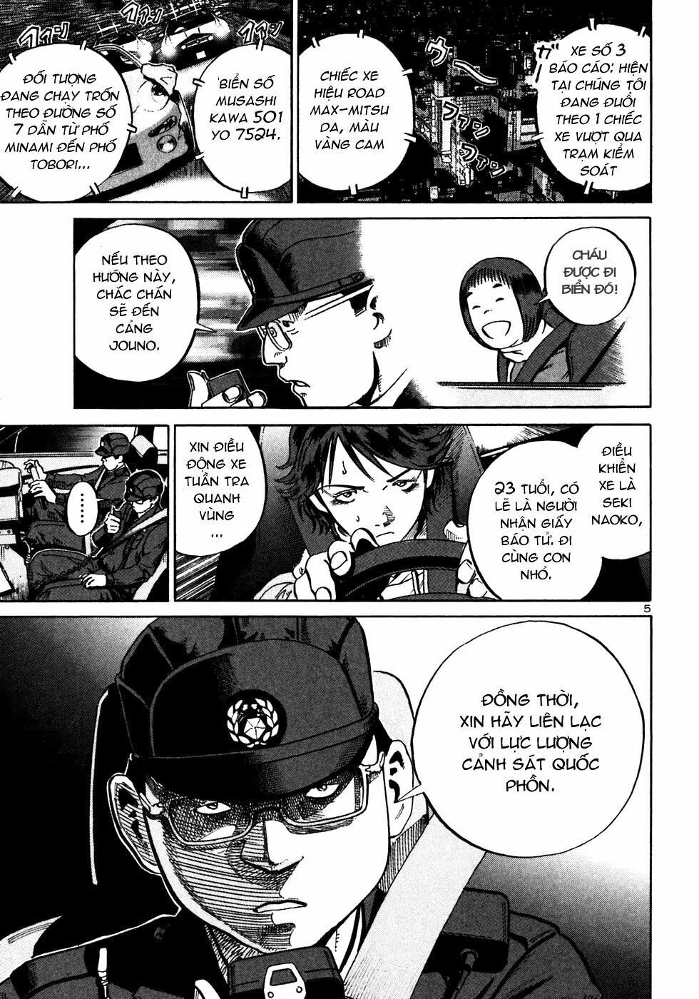 Ikigami Chapter 24 - 6