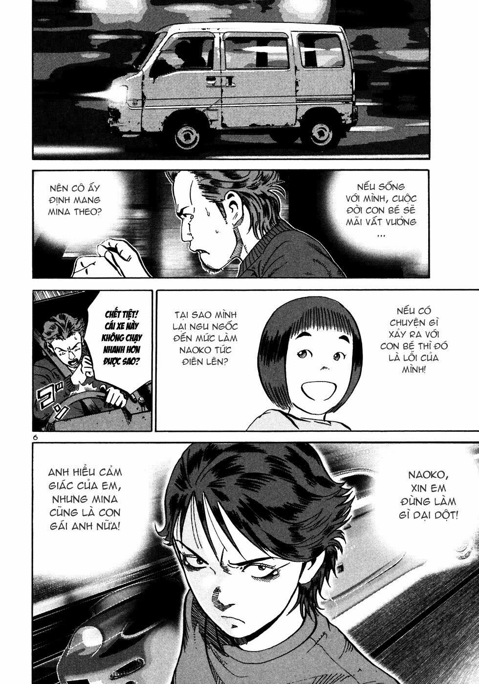 Ikigami Chapter 24 - 7