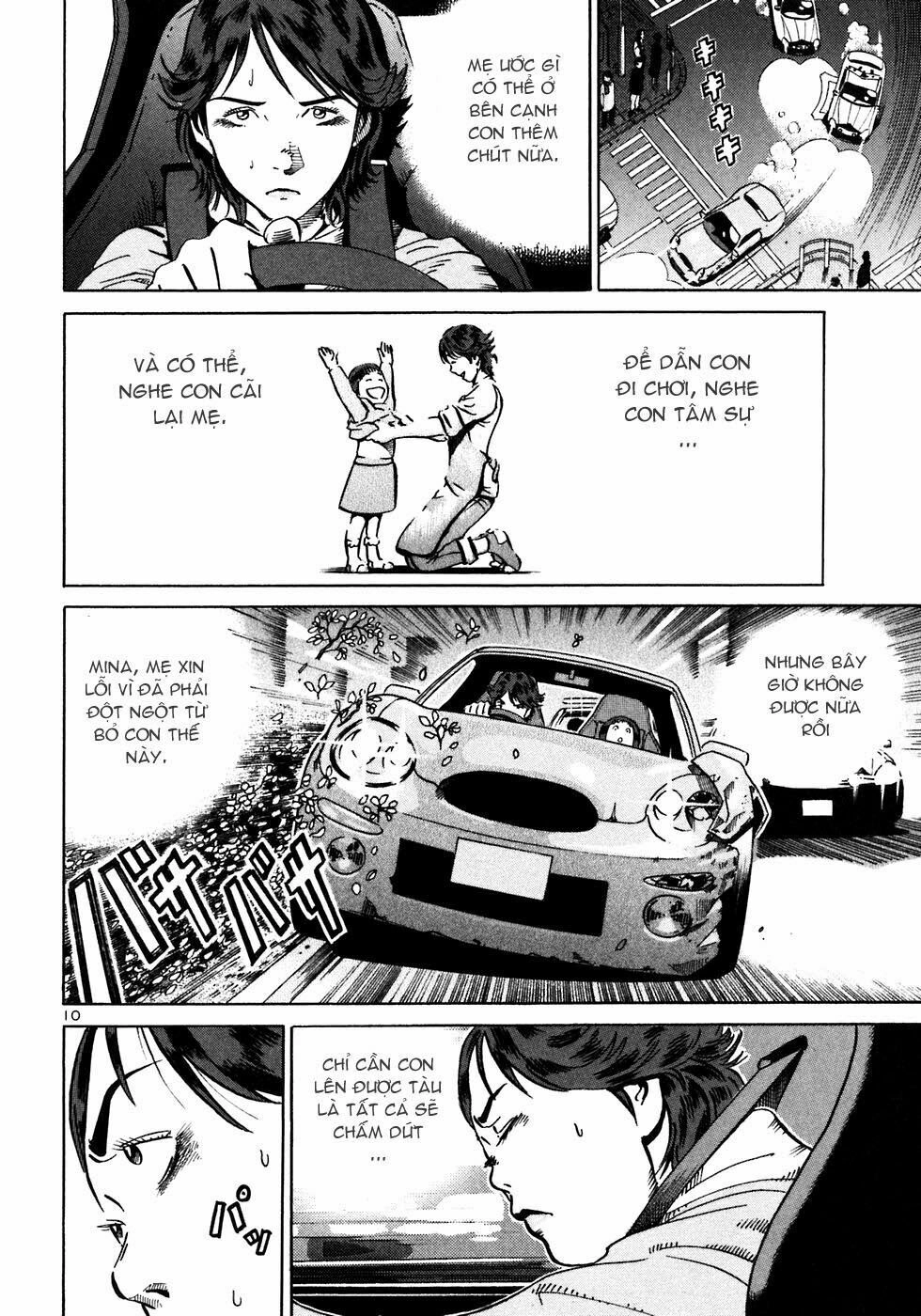 Ikigami Chapter 24 - 11