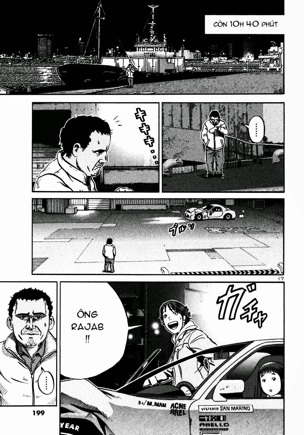 Ikigami Chapter 24 - 18