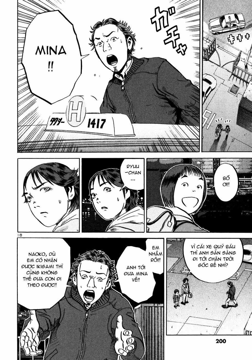 Ikigami Chapter 24 - 19