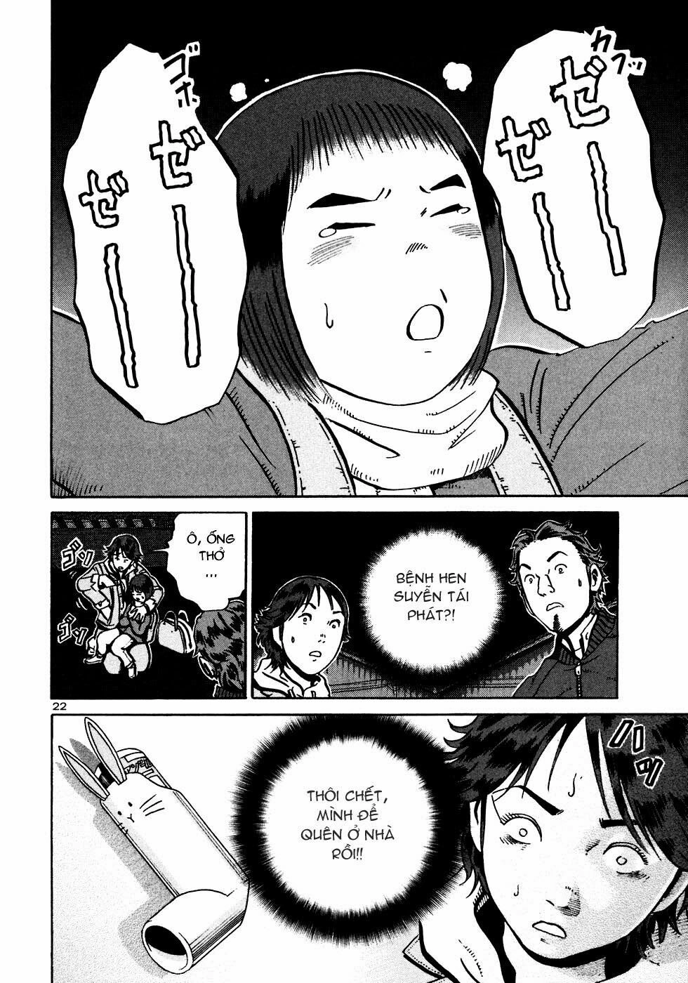 Ikigami Chapter 24 - 23