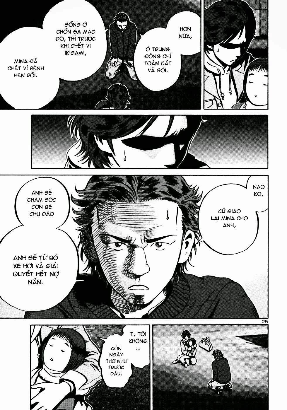 Ikigami Chapter 24 - 26