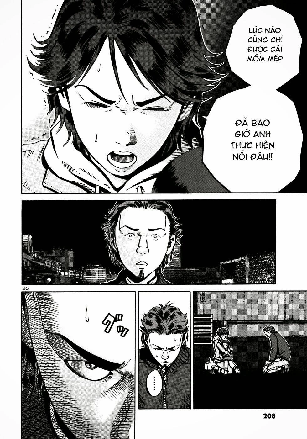 Ikigami Chapter 24 - 27