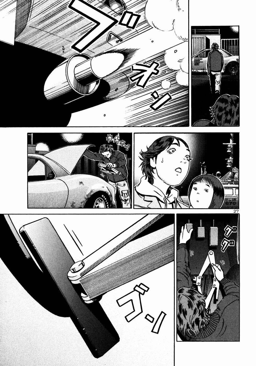 Ikigami Chapter 24 - 28