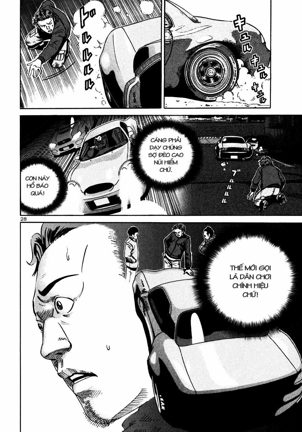 Ikigami Chapter 24 - 29