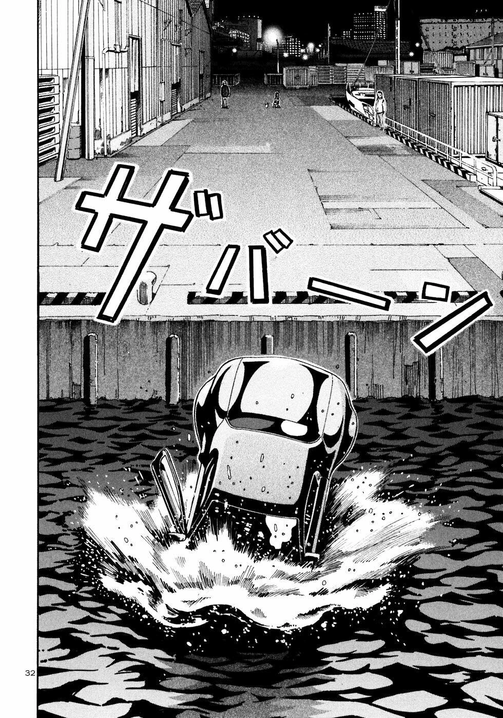 Ikigami Chapter 24 - 33