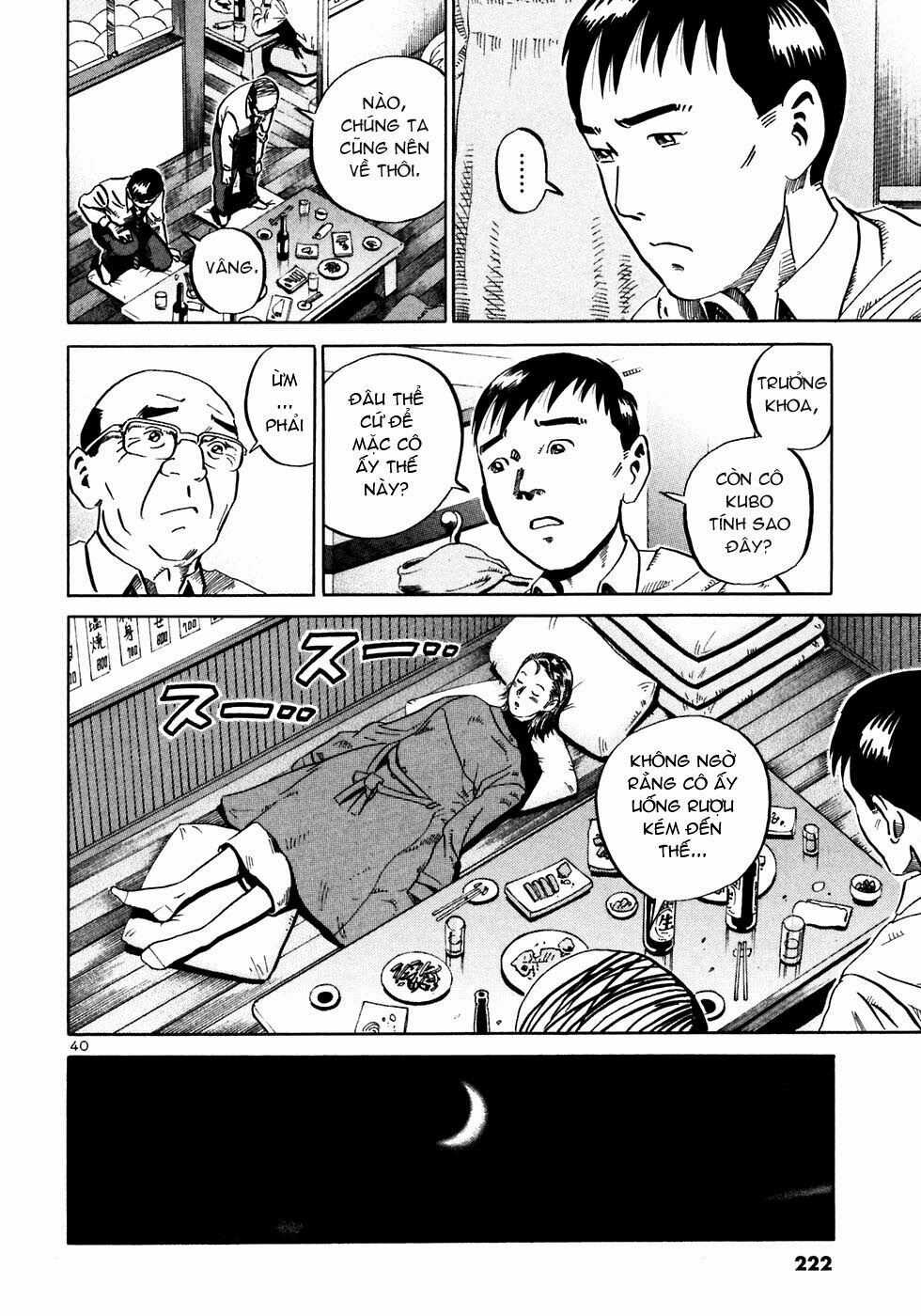 Ikigami Chapter 24 - 41