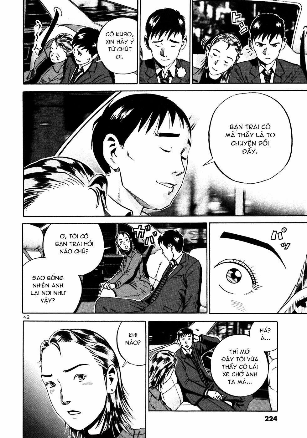 Ikigami Chapter 24 - 43