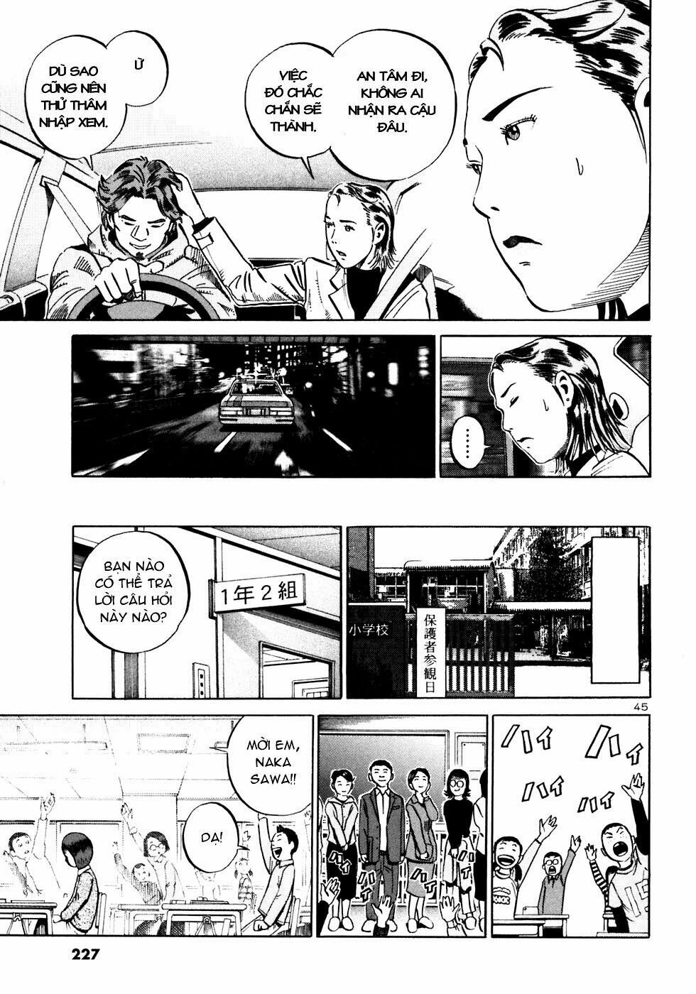 Ikigami Chapter 24 - 46