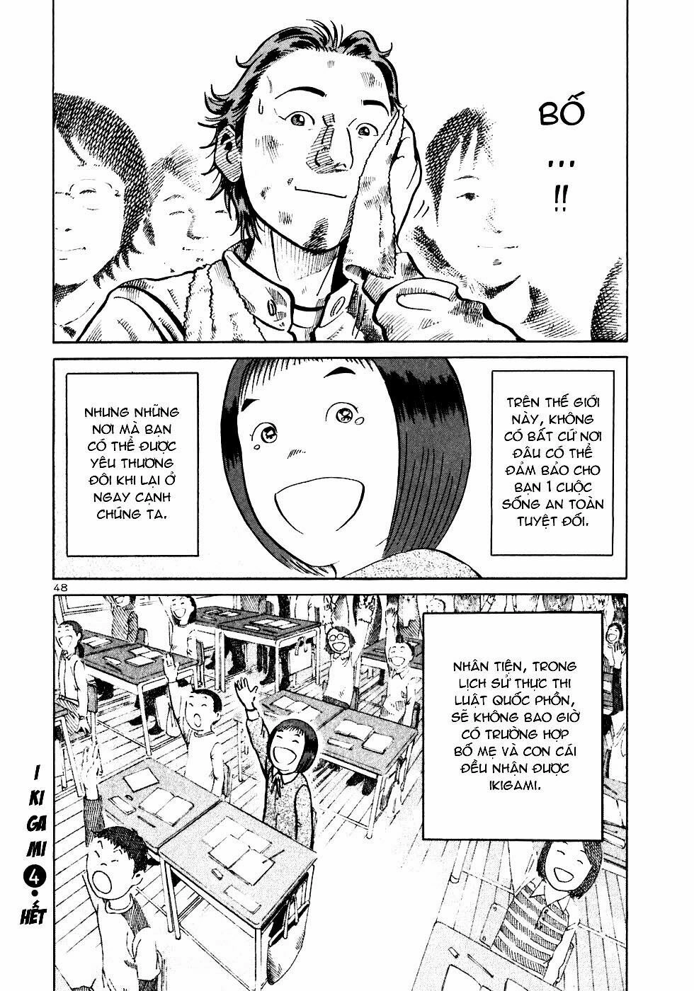 Ikigami Chapter 24 - 49